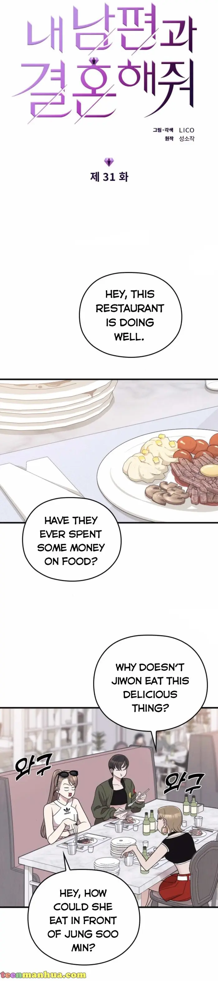 Marry My Husband Chapter 31 image 04_optimized